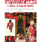 Carteles de anime. De Akira a El viaje de Chihiro.
