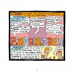 Atentos a sus pantallas3